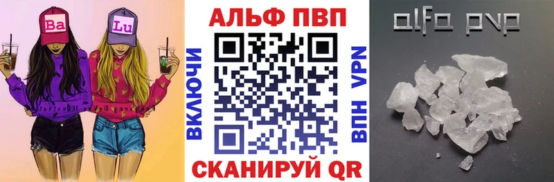 Все наркотики Рязань COCAIN  Галлюциногенные грибы  Меф мяу мяу  A-PVP  Гашиш  Марихуана 