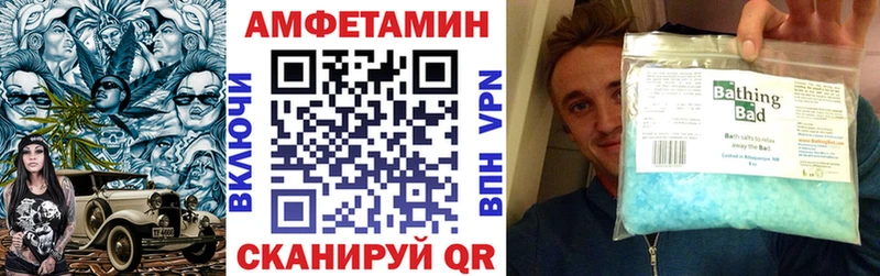 Amphetamine 97%  Рязань 