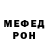 МЕТАДОН кристалл napim oky