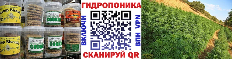 Cannafood марихуана  МЕГА tor  Рязань  наркотики 