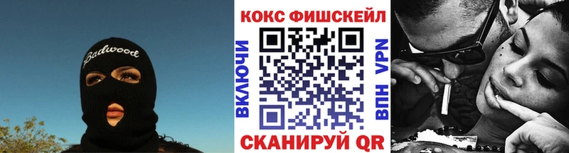 КОКАИН Колумбийский  omg как зайти  Рязань 
