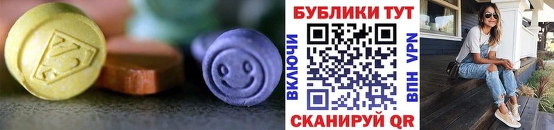 где купить наркоту  Рязань  ЭКСТАЗИ MDMA 