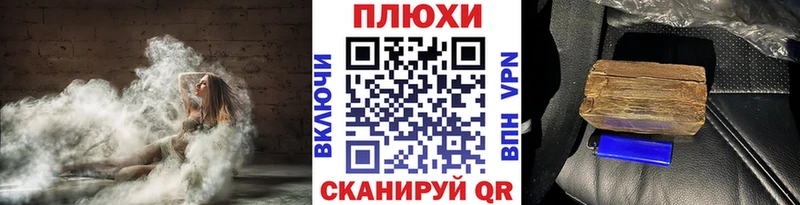 купить наркоту  Рязань  MEGA зеркало  ГАШИШ Cannabis 