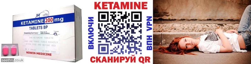 Кетамин ketamine  Рязань 