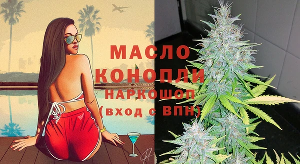 ECSTASY Абинск