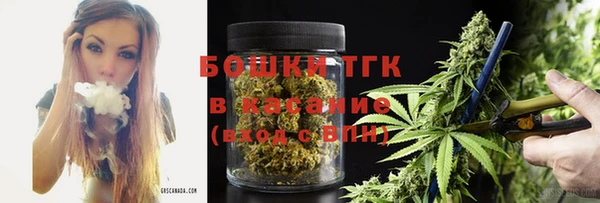 мяу мяу кристалл Нефтегорск