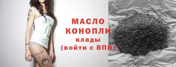 мяу мяу кристалл Нефтегорск