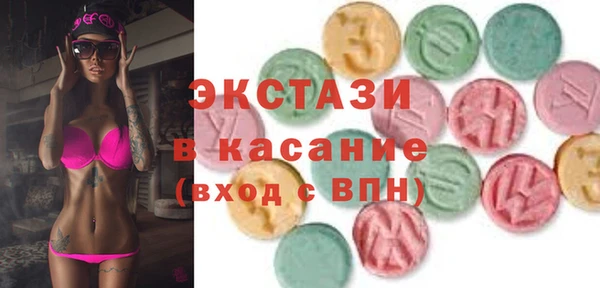 молекула духа Абдулино