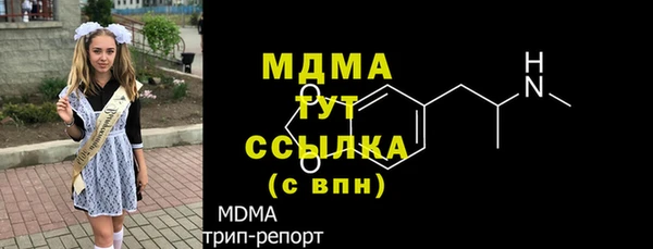 мяу мяу кристалл Нефтегорск