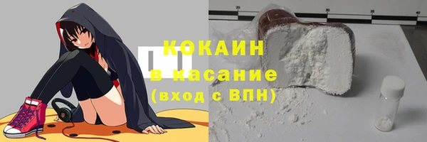мяу мяу кристалл Нефтегорск