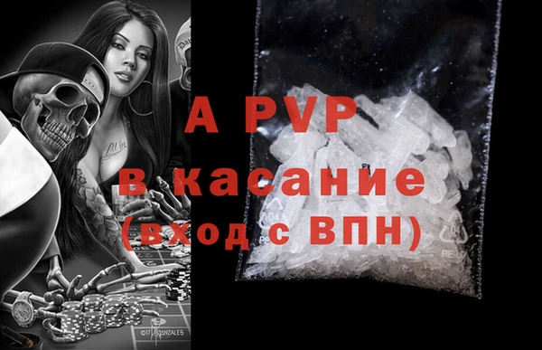 молекула духа Абдулино