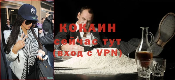 молекула духа Абдулино