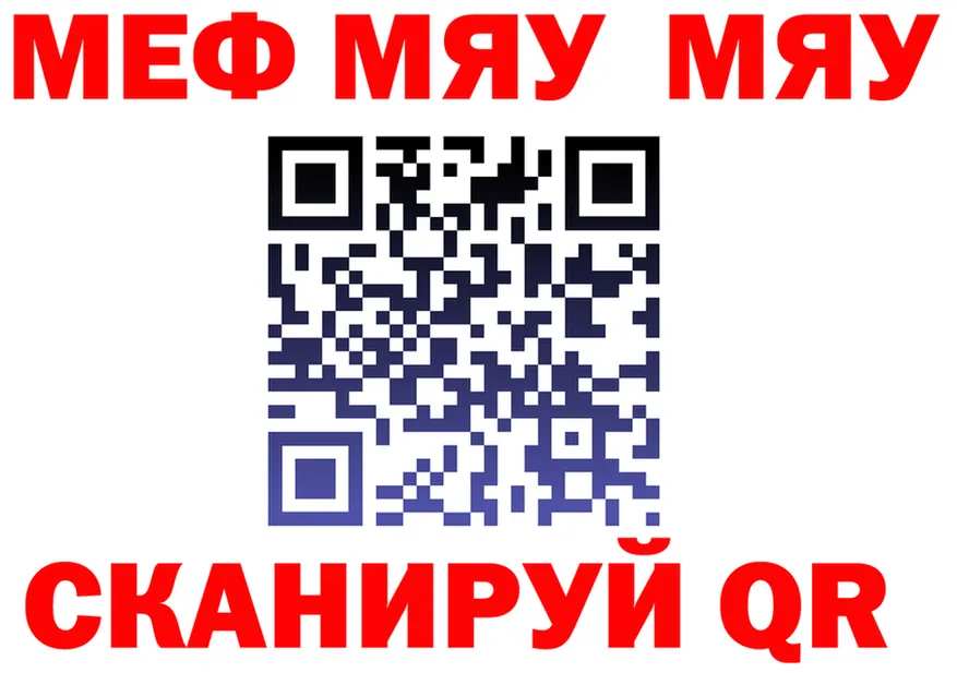 КЕТАМИН VHQ ТОР площадка мега Рязань
