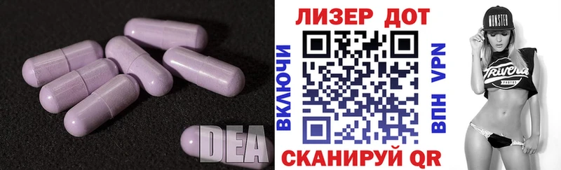 Лсд 25 экстази кислота  где купить наркоту  Рязань 