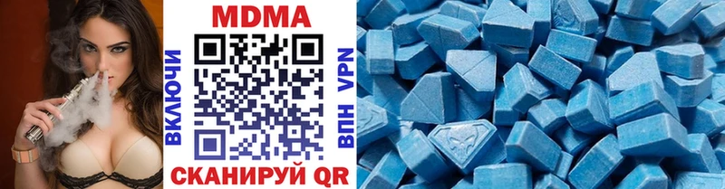МДМА кристаллы  Рязань 