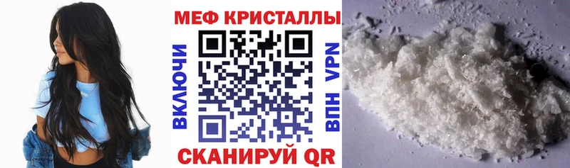 MEGA ТОР  Рязань  МЕФ mephedrone 