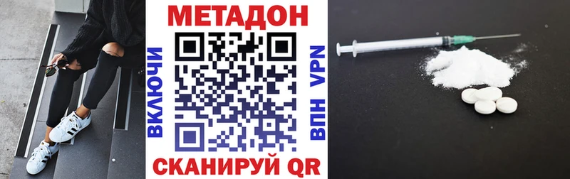 МЕТАДОН мёд  Рязань 