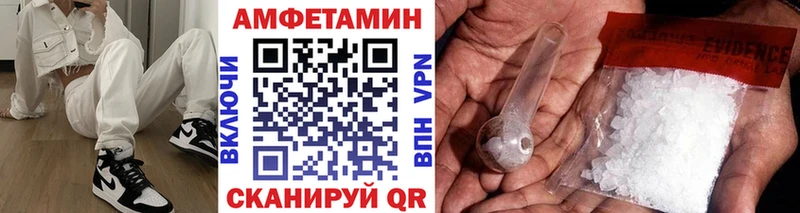 omg как зайти  Рязань  Метамфетамин пудра 