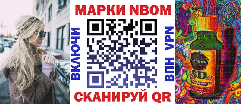 kraken зеркало  Рязань  Марки N-bome 1,5мг  как найти наркотики 
