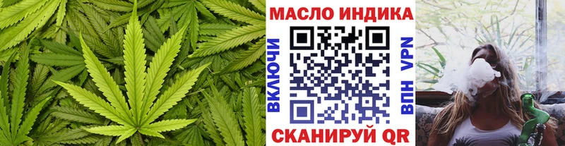 купить наркотик  Рязань  mega   ТГК гашишное масло 