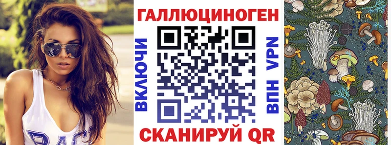 Галлюциногенные грибы мухоморы  как найти закладки  Рязань 